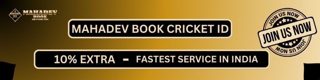 Mahadev Book Cricket ID