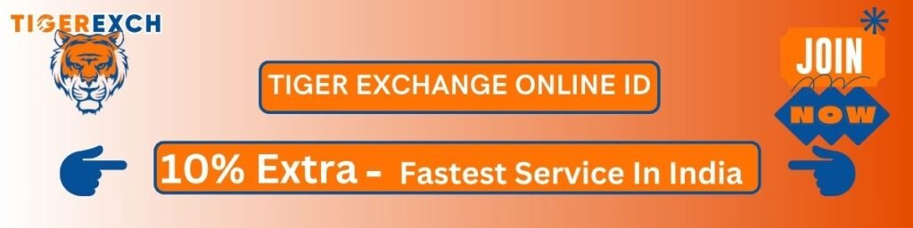 Tiger Exchange Online ID
